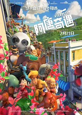 失去的女朋友